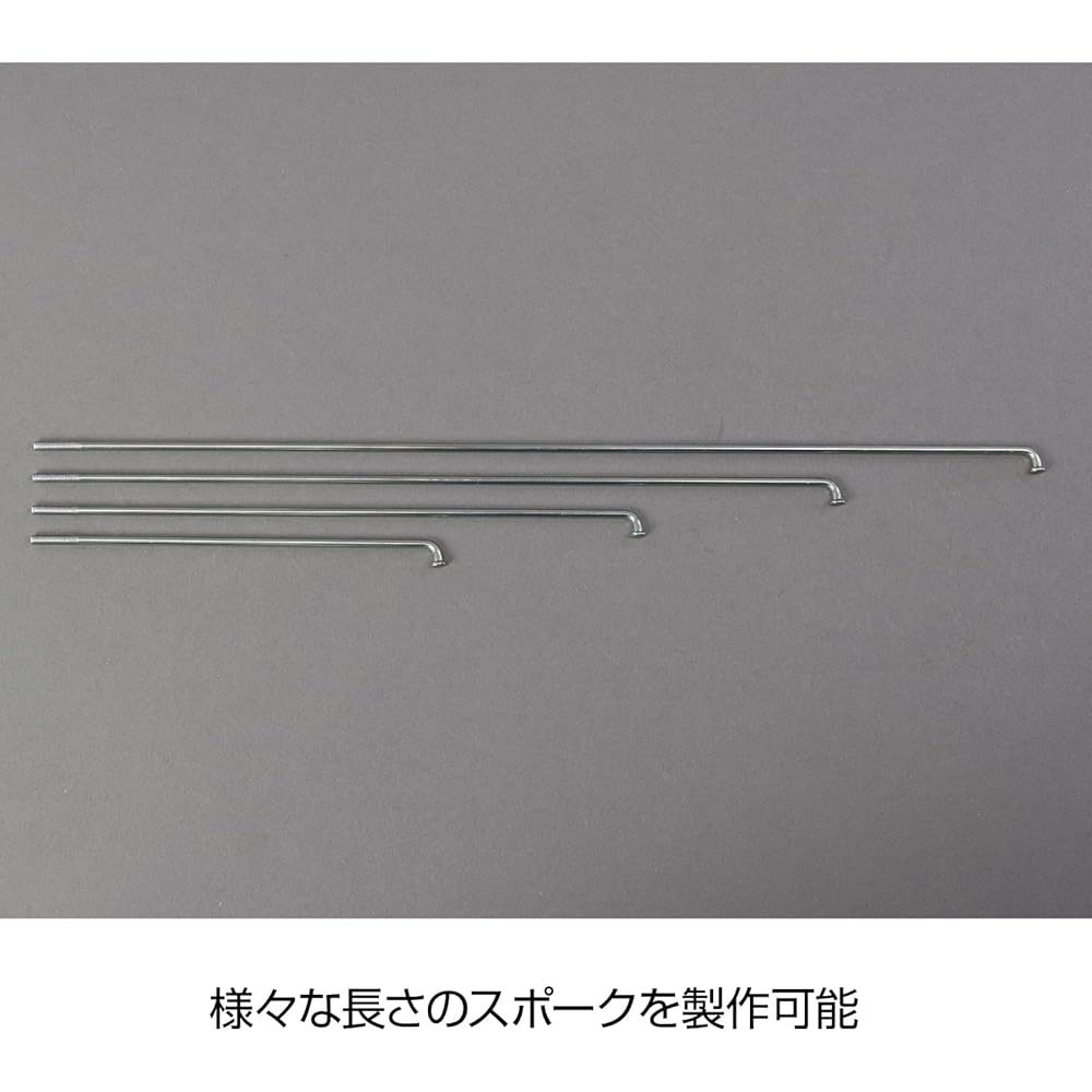 HOZAN Spoke Threader, C-702-14, for #14 (plain) spokes, thread size BC2.0 (56 threads)