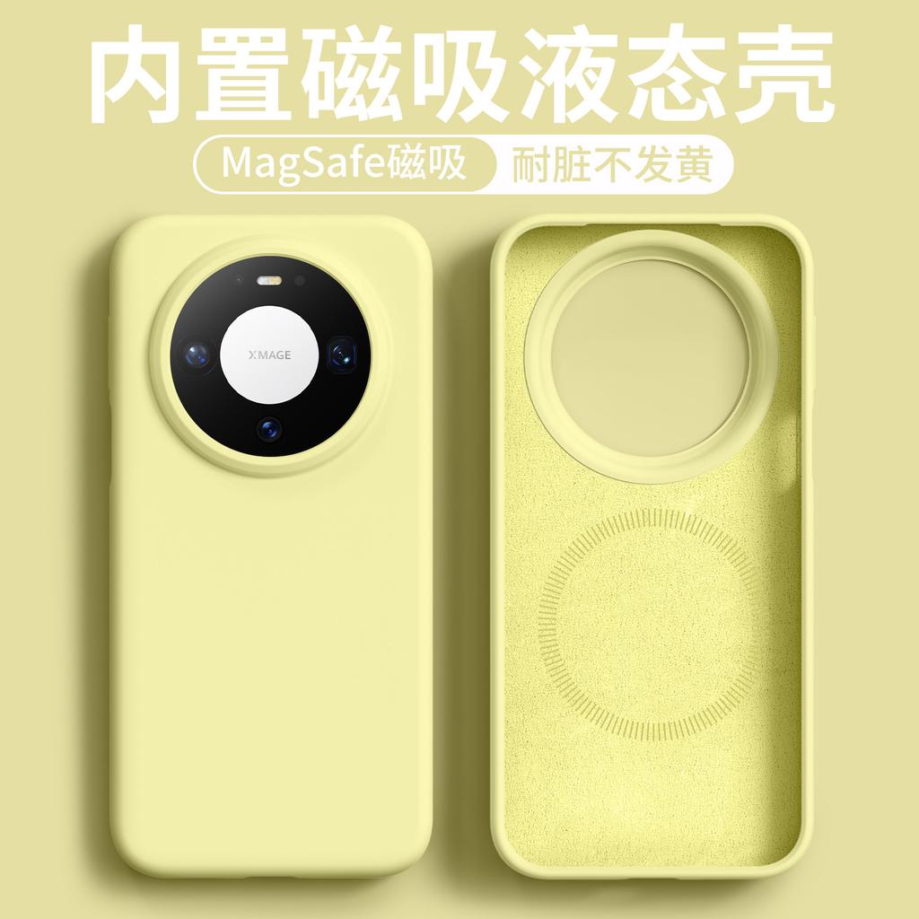 The new Huawei mate81Pro mobile phone case has built-in magnetic suction liquid Pura81 skin feeling P11 protective case.