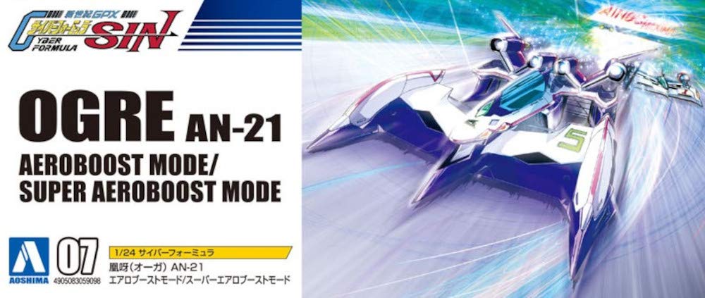 Aoshima Bunka Kyozaisha Cyber Formula Ogre Aero Boost Aero Boost Mode Scale Plastic Model No.7 AN-21 Mode/Super 1/24