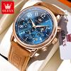 Mens Watches Retro Fashion Quartz Watch Man Leather Strap Waterproof Chronograph Moon Phase Men Clock