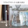 KOGU Shimomura Kihan Double Dripper Stand [Made In Japan] Stainless Steel, 2-Cup Coffee Simultaneous Drip, Simple Design, 44110, Tsubame-Sanjo