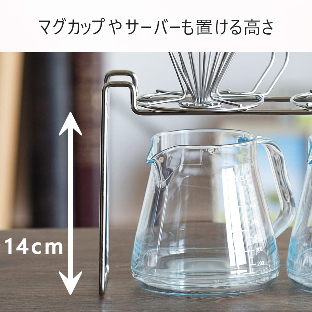 KOGU Shimomura Kihan Double Dripper Stand [Made In Japan] Stainless Steel, 2-Cup Coffee Simultaneous Drip, Simple Design, 44110, Tsubame-Sanjo