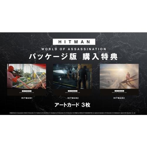 Hitman World of Assassination -PS5 [Постоянный бонус] 3 художественные карты, код для загрузки игры PlayStation VR (флаер с ваучером) включены