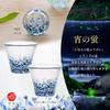 Aderia Tsugaru Glassware no of Fukei Sake Gift Made in A perfect gift for and A great gift for visiting or any A traditional Aomori handmade in