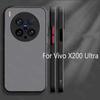 Luxury Translucent Phone Case For Vivo X200 Ultra Anti-knock Silicone Back Cover Vivo X200 Ultra Case For Vivo X200 Ultra Case