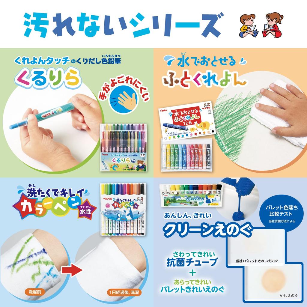 Pentel Kururira Colored Set Pencils, 24-Color GTW-24