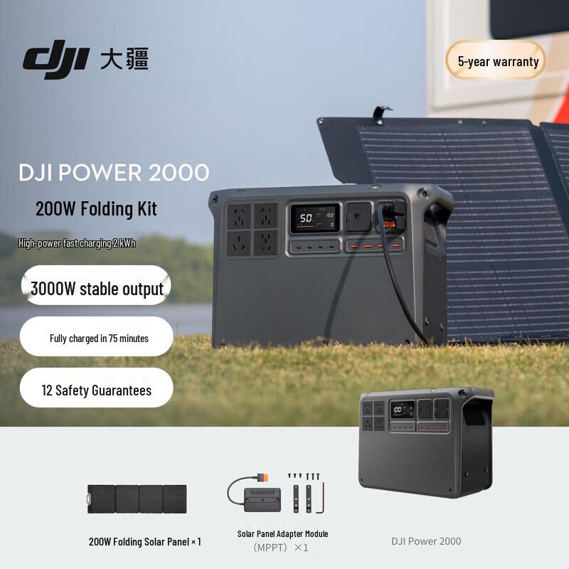 DJI Power Series Portable Power Stations and Charging Accessories