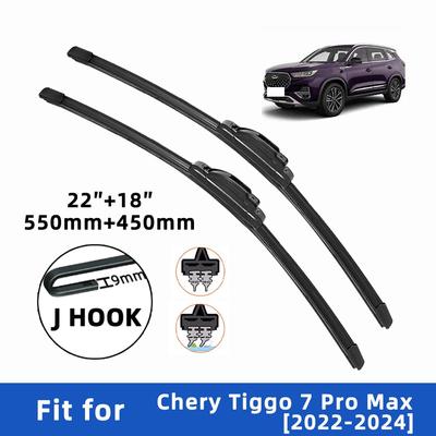 Щетки стеклоочистителя для Chery Tiggo 7 Pro Max 2022-2024 Передняя двойная резиновая полоска Щетки стеклоочистителя Щетки для лобового стекла Аксессуары для окон ветрового стекла