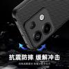 Применимо к чехлу для мобильного телефона Redmi Note13Pro + всесторонний углеродное волокно узор кевлар противоударный ультратонкий кожаный чехол защитный чехол