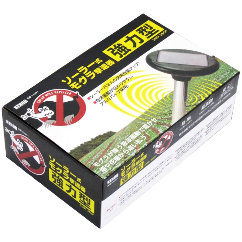 KENOH Mole Отпугиватель Мощный Тип на Солнечной Батарее, SMR-350P