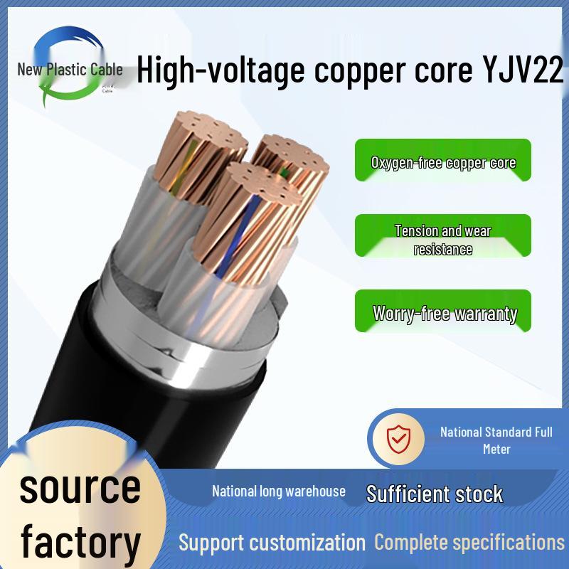 High Voltage ZC-YJV22 Copper Core Armored Flame Retardant Fire Resistant Single or Three Core Power Cable