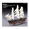 1/150,1/350 Корабль-клипер CUTTY SARK Academy NIB14403 Король парусников Cutty Sark + ПО ВСЕМУ МИРУ