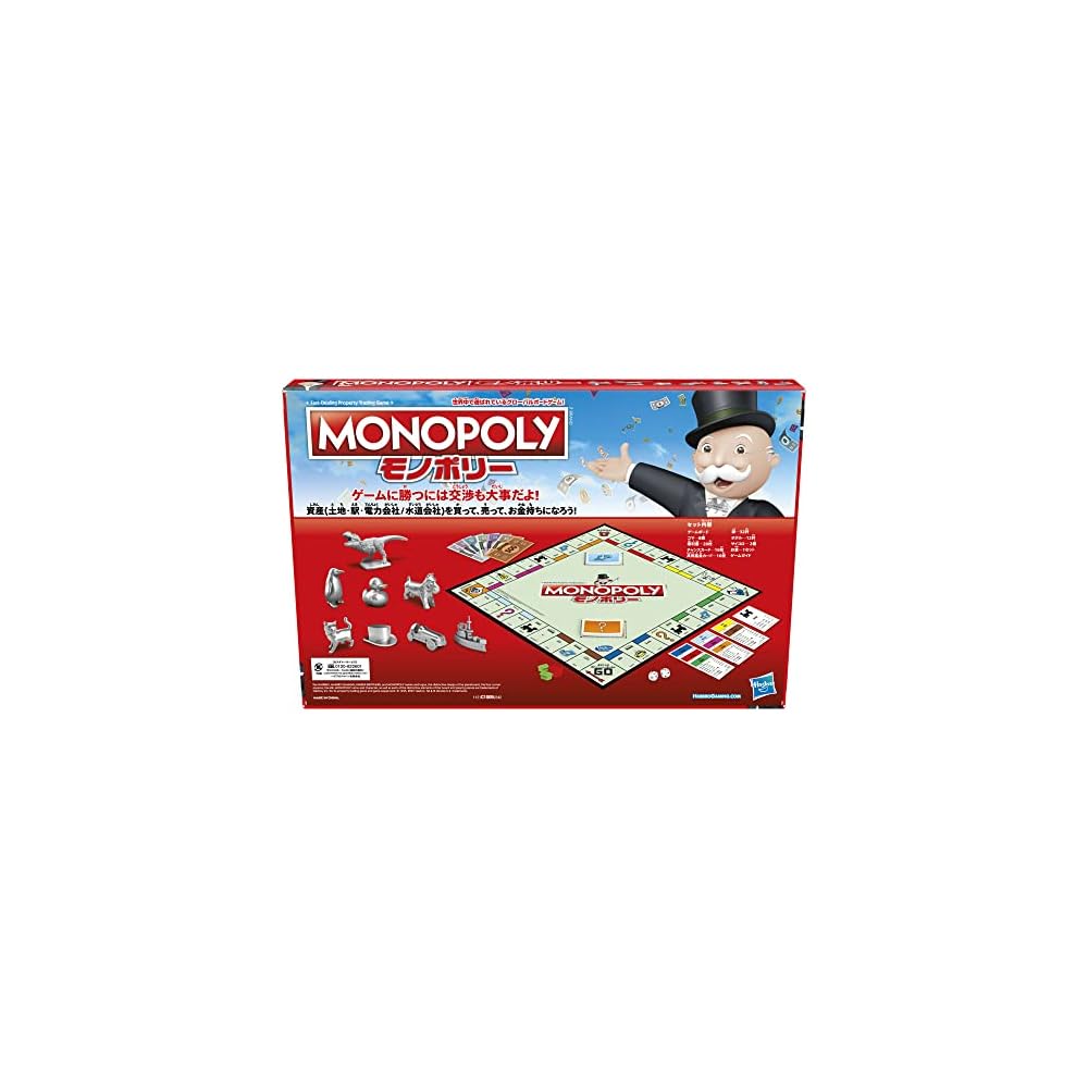 Настольная игра Hasbro Монополия Классическое Токио Семейная Образовательная Игра для Детей от 8 лет 2-6 Игроков