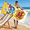 Bubble Bobble 2D Flat Print Beach Towel, Large Soft Quick Dry Towel for Beach Camping SwimmingXSTJ0915458