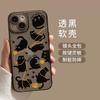 Пряжа кошка подходит для чехла на мобильный телефон Apple 17 iphone16promax мультяшный 15plus новый 14 полноразмерный.