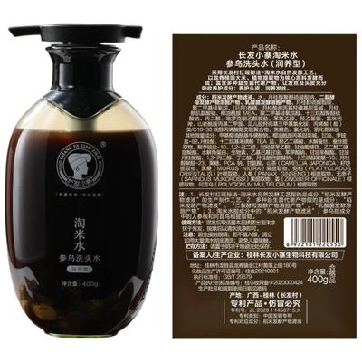 Шампунь Changfa Xiaozhai с рисовой водой для контроля жирности и придания объема