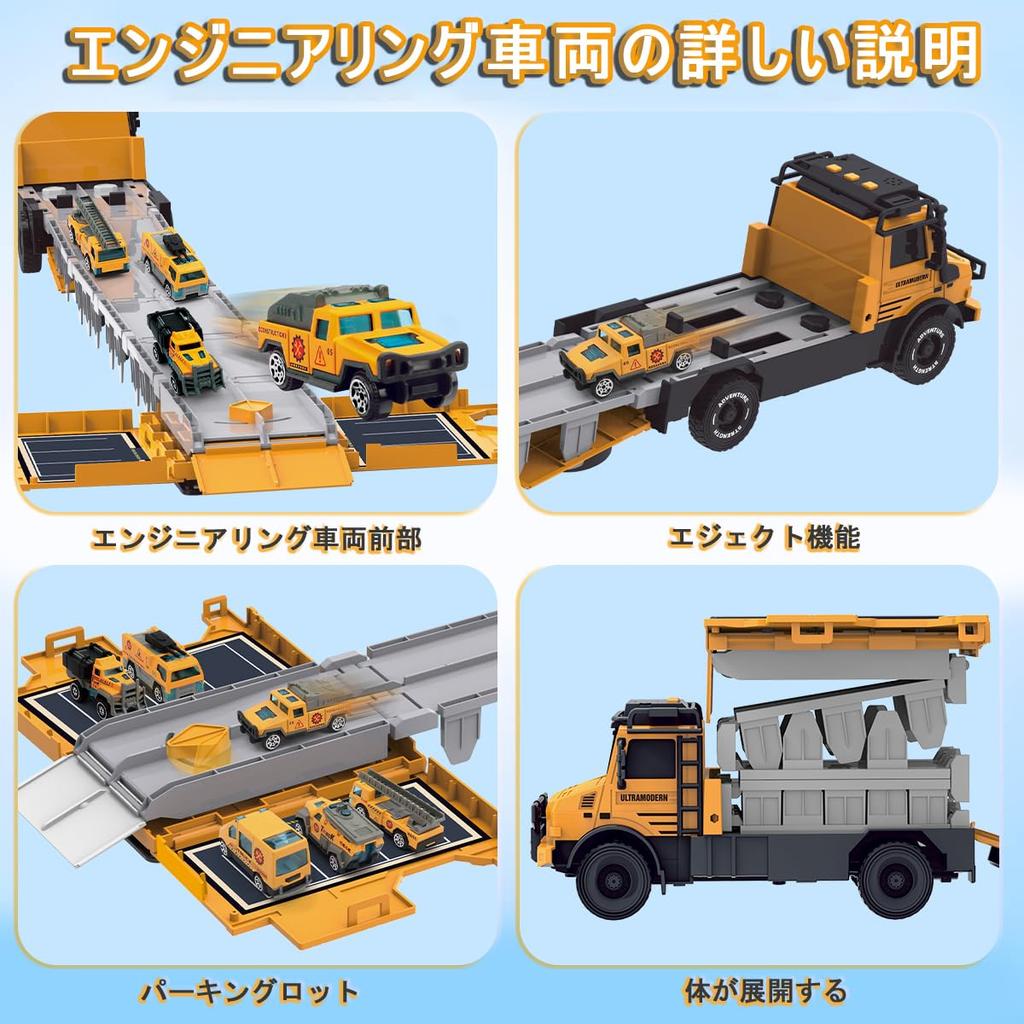 Heculos Car 7 Construction Vehicle включает в себя катапультный тип Work Mini Christmas Birthday Child garden Educational Toy Toy, Set, Sound, Rail, Vehicle,
