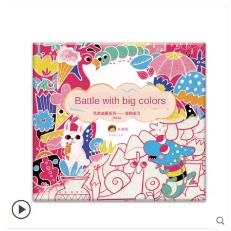 Раскраска Ручная роспись Картина Граффити Дети Ребенок Обучение Раннее образование Просвещение Подарок Учебник