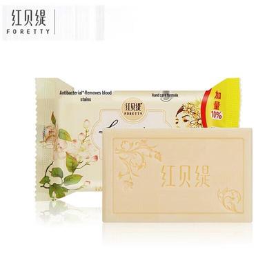 Foretty Женское нижнее белье Стиральное мыло 200г