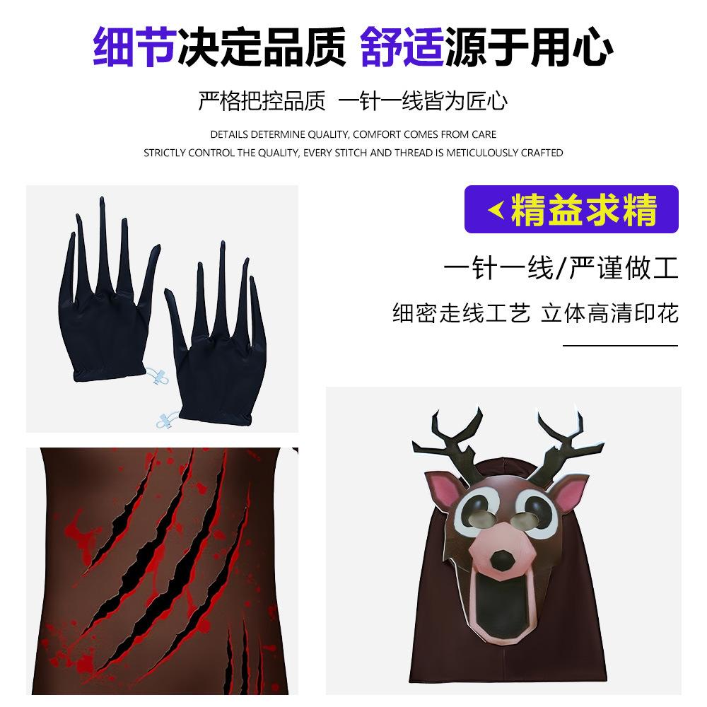 Kids 99 Night Forest Deer Costume Boy Adult Fawn Bambi 99 Night Deer Monster Horror Game Set
