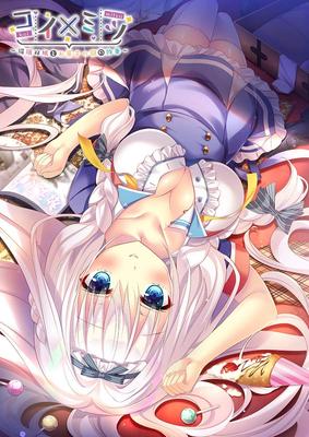 Koi x Mitsu Promise of Silk Ori Futabato and the Land of Специальная иллюстрированная карта ~Сладости~ [Бонус за бронирование включен]