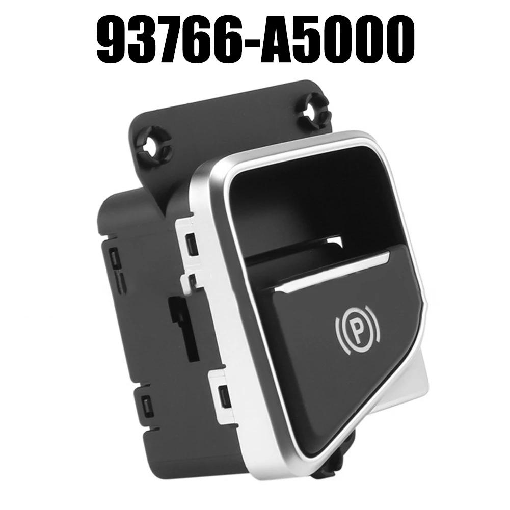 Кнопка парковки Переключатель ручного тормоза Автомобильные аксессуары Переключатель ручного тормоза 93766-A5000 Кнопка для Hyundai Для I30 2012-16 Новый