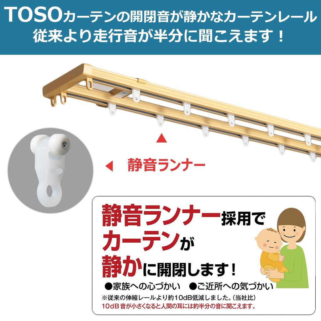 Toso Curtain Rail, White, Single, 1.1m-2.0m, Retractable, Quiet, with Return Function, Ceiling/Front Mount, 30007659