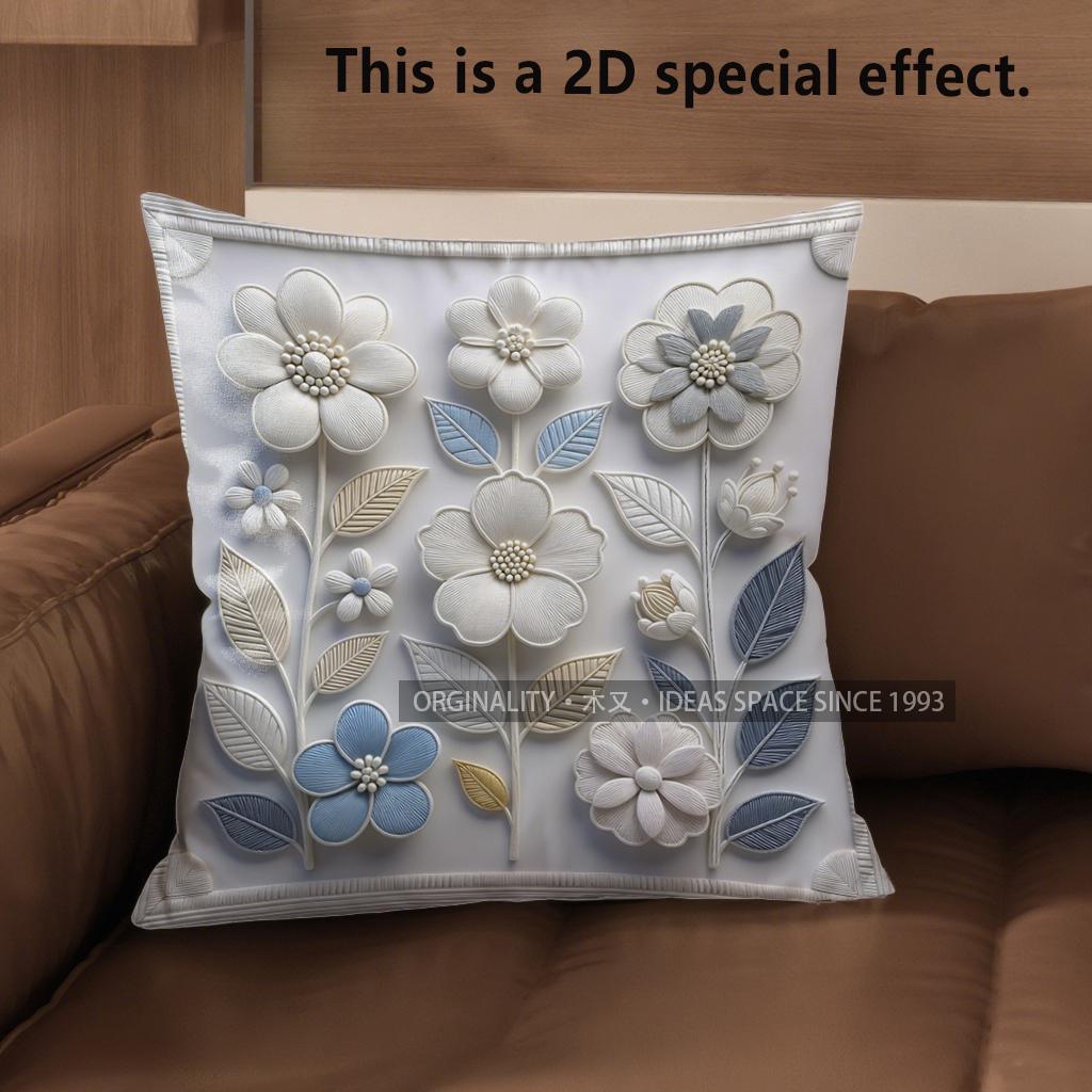 2D цветочный 3D рельефный узор Чехлы для подушек Чехол для подушки с узором Подходит для дивана Спальни Автомобиля Чехол для подушки