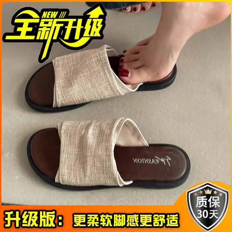 French Flat-bottomed Retro Casual One-word Slippers Women's Summer Wear 2025 New Seaside Vacation Beach Cool Slippers