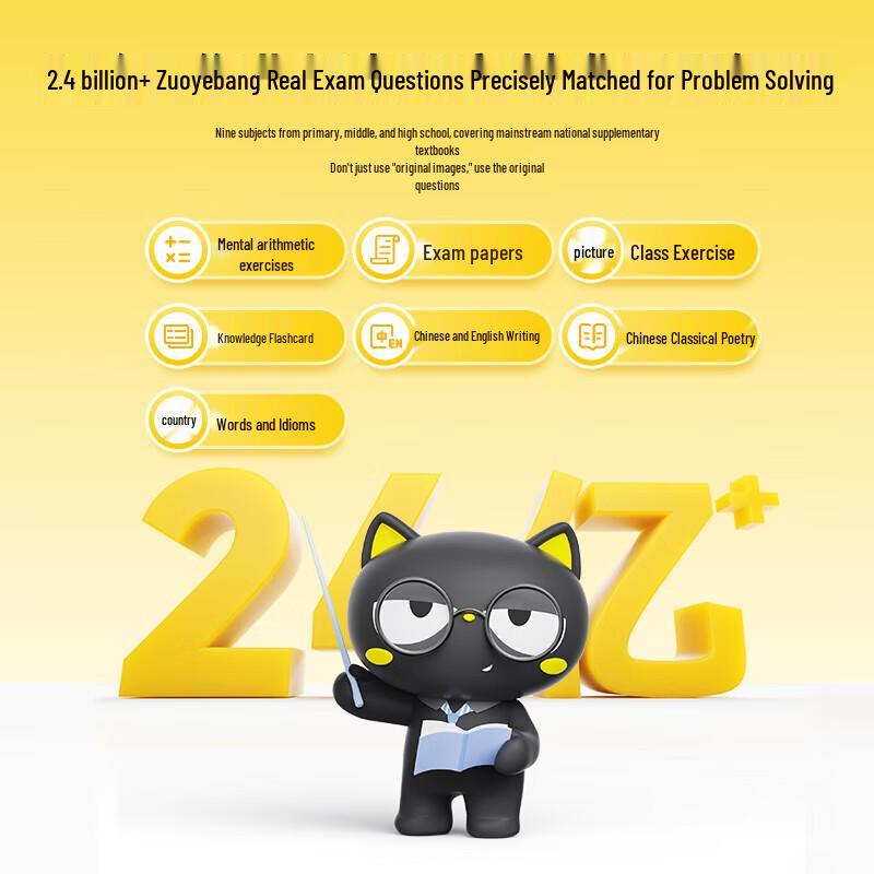 Miaomiao Machine P3S Portable Smart Study Printer CN plug (adapter included)