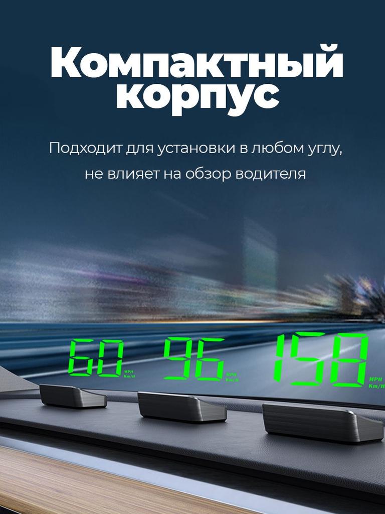 Xiaomi Проектор на лобовое стекло, 2,4 В искусство. HUD-M2