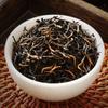 Jin Jun Mei Black Tea | Aromatic Wuyi Mountain New Tea