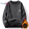 Cozy Up Men's Plush and Thickened Knitted Pullover Thermal Warm Sweater