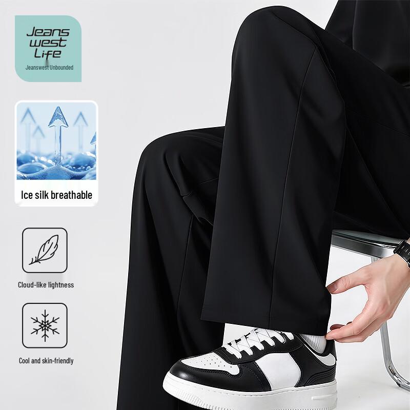 Мужские прямые брюки Jeanswest из ледяного шелка с быстрым высыханием