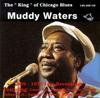 CD MUDDY WATERS - Живые записи (1965-1973) 120200CD Wolf Records 1999 Австрия Блюз Б/у