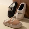 Indoor Household Non-slip Cotton Shoes, New Waterproof Bags and Warm Plush In Autumn and Winter