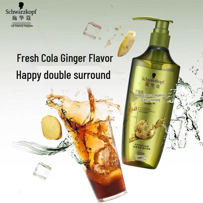 Schwarzkopf Набор шампуня и кондиционера с эссенцией имбиря для контроля жирности