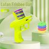 Детский пистолет-НЛО с мягкой выстреливающей функцией: Интерактивная игрушка-пуля из ЭВА в виде морковки для игры родителя и ребенка