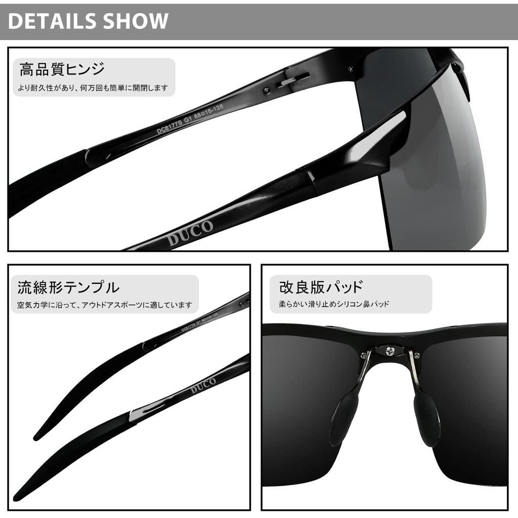 Polarized Sports Sunglasses UV400 Sunglasses Black Alloy Ultra Light Sunglasses for Men 8177 [DUCO] Men's AL-MG Driving/Biking/Fishing/Running/Golf