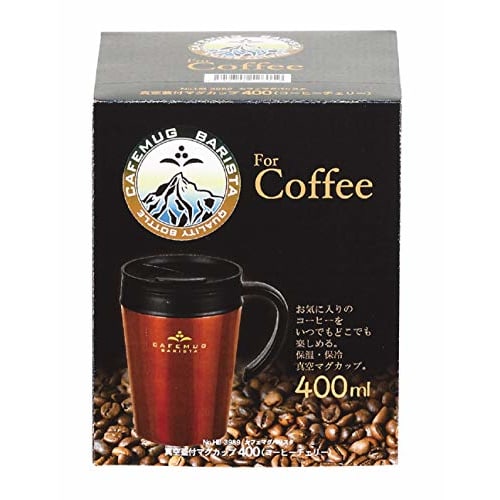 PEARL METAL Coffee Cherry Mug, 400ml, with Vacuum Lid, Cafe Mug Barista HB-3989