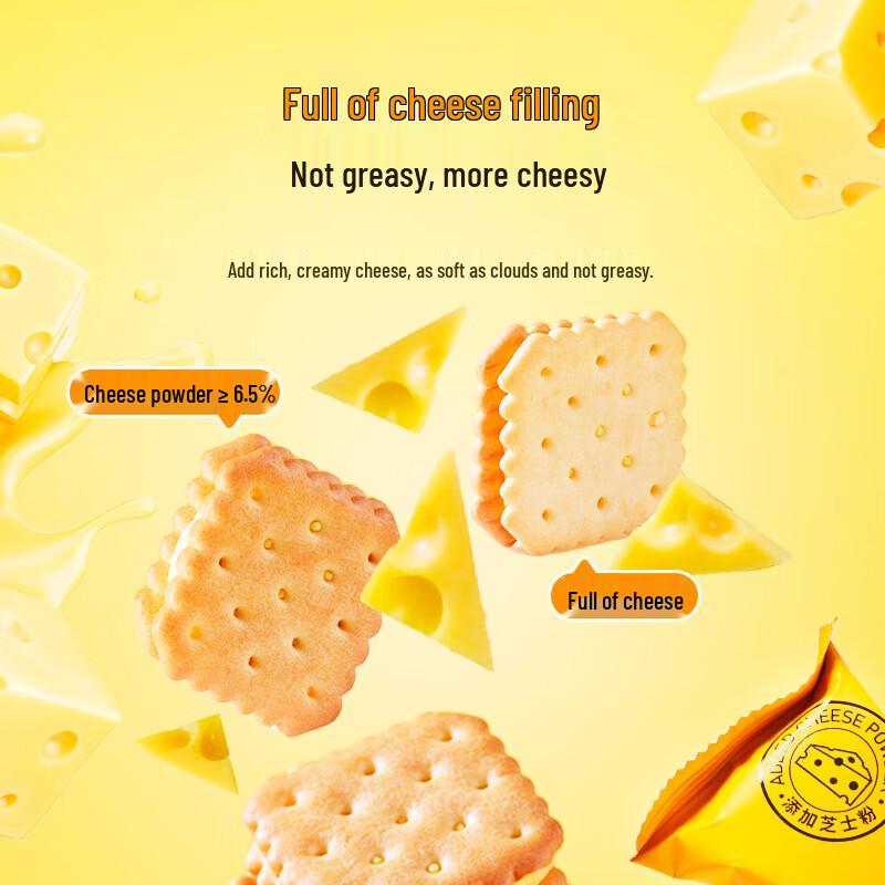 One's Member Cheese Sandwich Biscuits