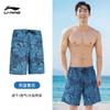 Li-Ning Мужские быстросохнущие пляжные и плавательные шорты