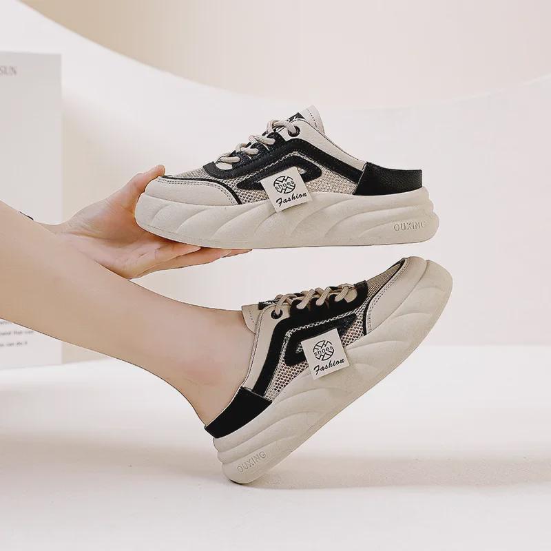 2025 Летние модные сетчатые белые женские тапочки с мягкой подошвой и дышащими свойствами - Новый стиль 6681