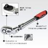 Ryosho FIRSTINFO TOOLS Oscillating Ratchet Handle, Telescoping, Oscillating and Locking, 72 Teeth (12.7mm (1/2"))