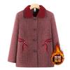 Women's Autumn and Winter Woolen Jacket, Plush Warm Winter Top, Old Lady Clothes
