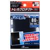 ANSR Trading Card Protector PRO for Regular Size Cards, Horizontal Insert Inner, Black, ANS-TC169BK