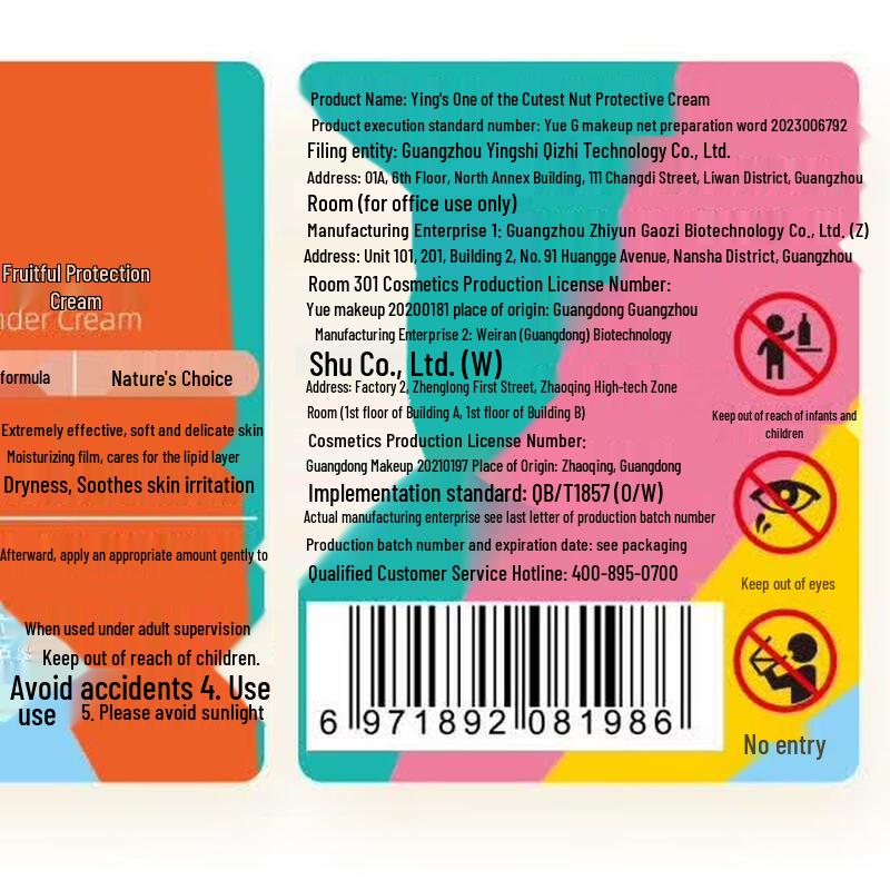 YEEHOO Baby Face Cream & Skincare Sets