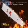 Беспроводная электрическая цепная пила Dongcheng 20V бесщеточная, штекер CN (адаптер в комплекте)