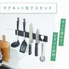 cr?er Knife Stand with Magnet [Choose from 3 colors] Two mounting methods Kitchen storage Knife holder Web manual included (Black)