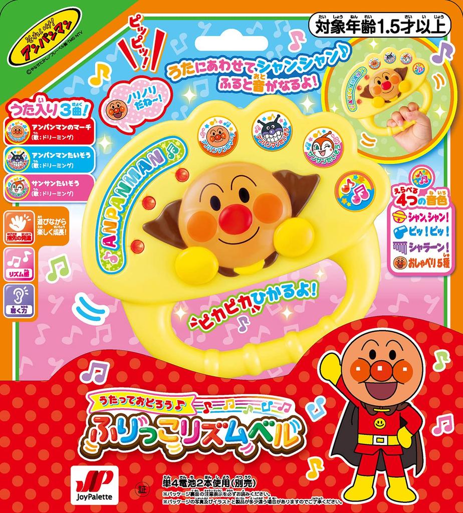 Joy Palette Anpanman Sing and Dance Pretend Rhythm Bell (JOYPALETTE)